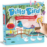 Ditty Bird - Singing Chinese Poems Sound Book : Ages 1 + Years
